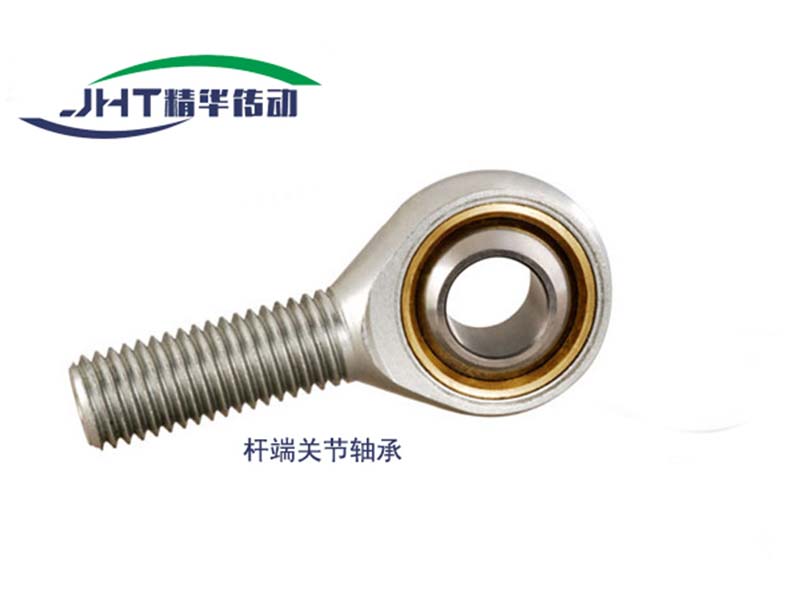 哈尔滨杆端关节轴承系列-03
